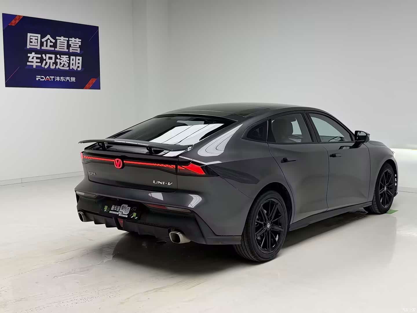 Changan UNI-V, 2022 4