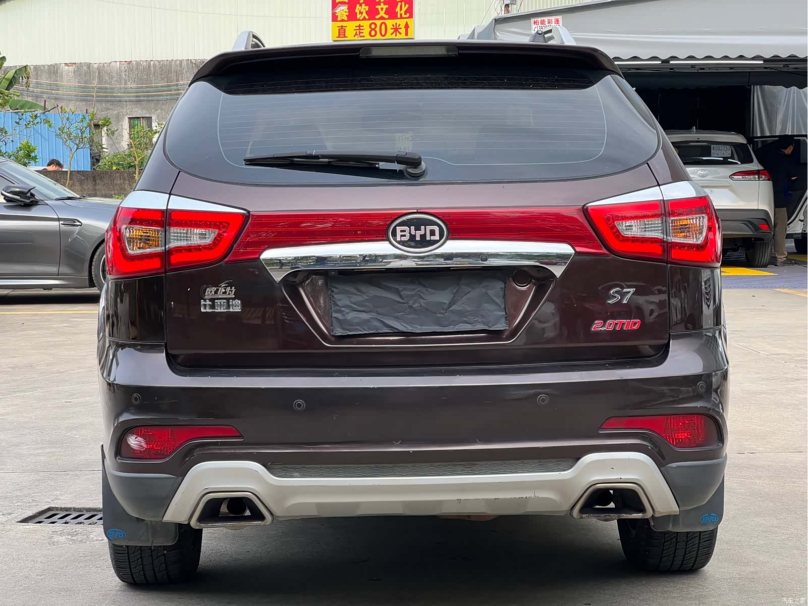 BYD S7, 2016 6
