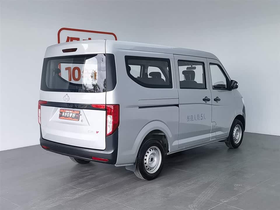 Changan Kuayue Cross Star V3
