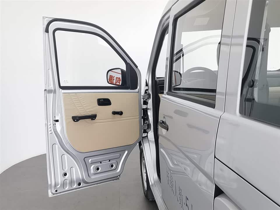 Changan Kuayue Cross Star V3