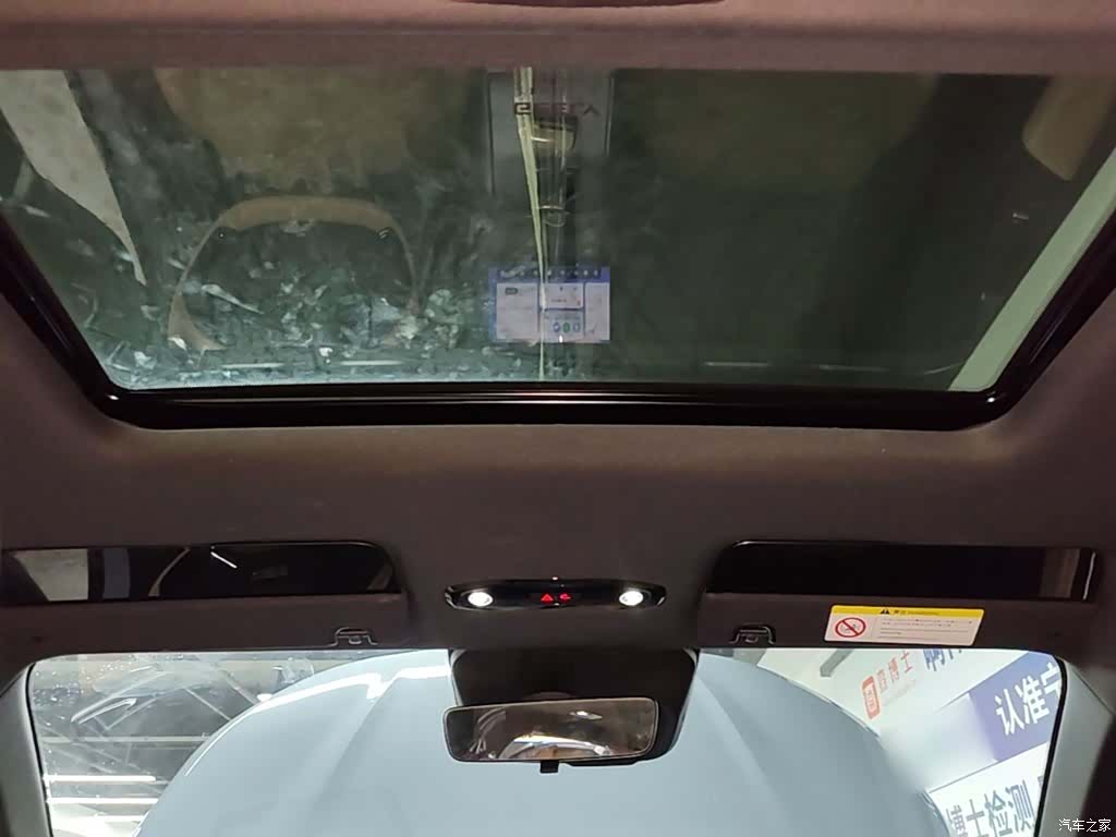 Geely Galaxy L6, 2024 18