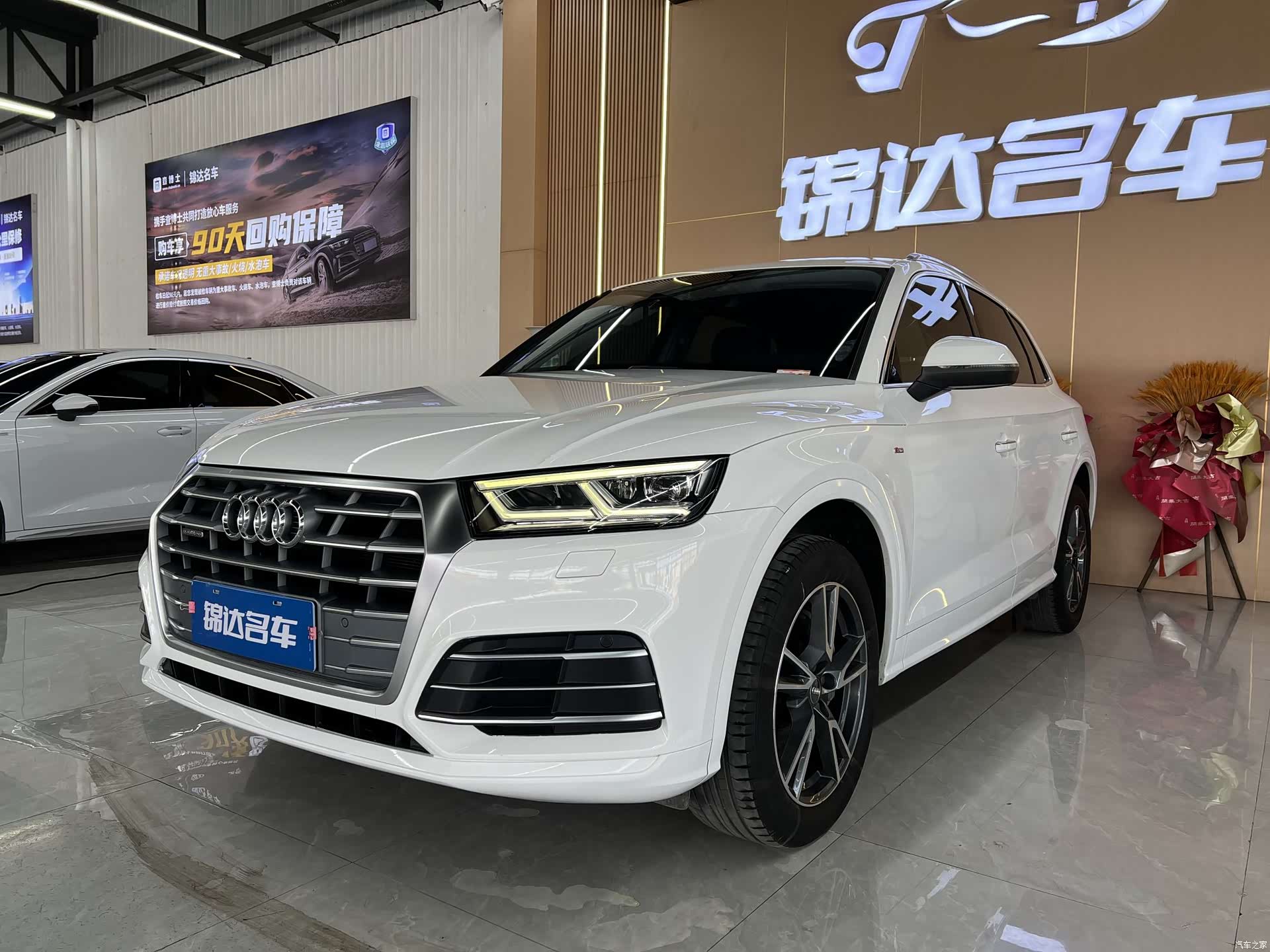 Audi Q5L