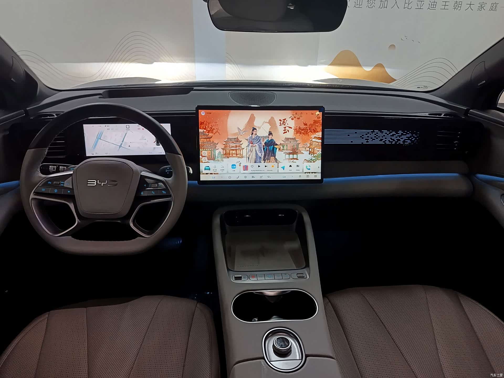 BYD HiAce, 2025 10