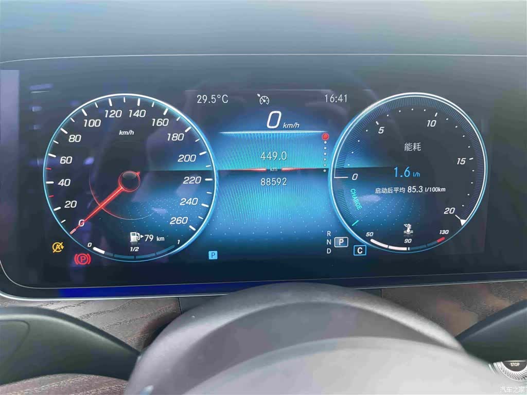 Mercedes-Benz E-Class, 2022 13