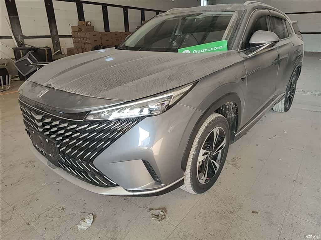 Roewe RX5, 2023 1