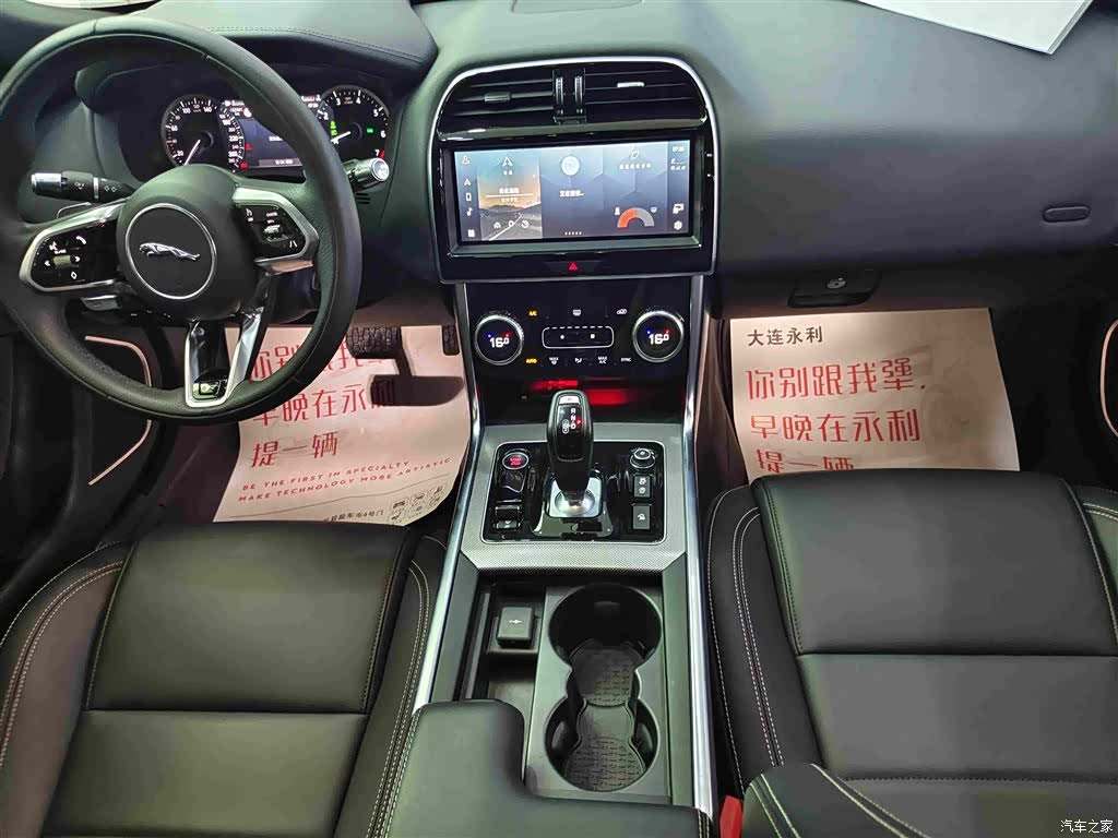 Land Rover XEL, 2023 13