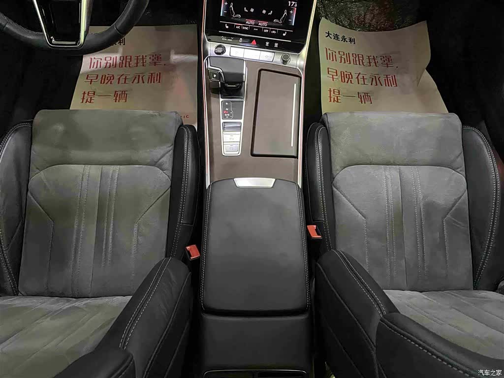 Audi A6L, 2023 11