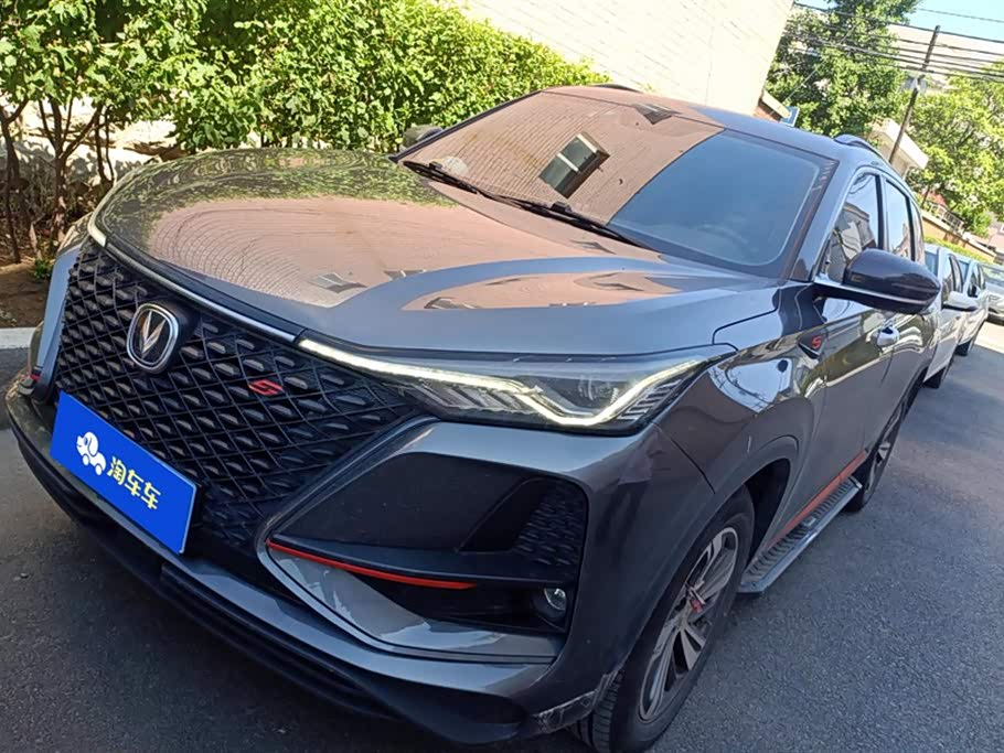 Changan CS75PLUS