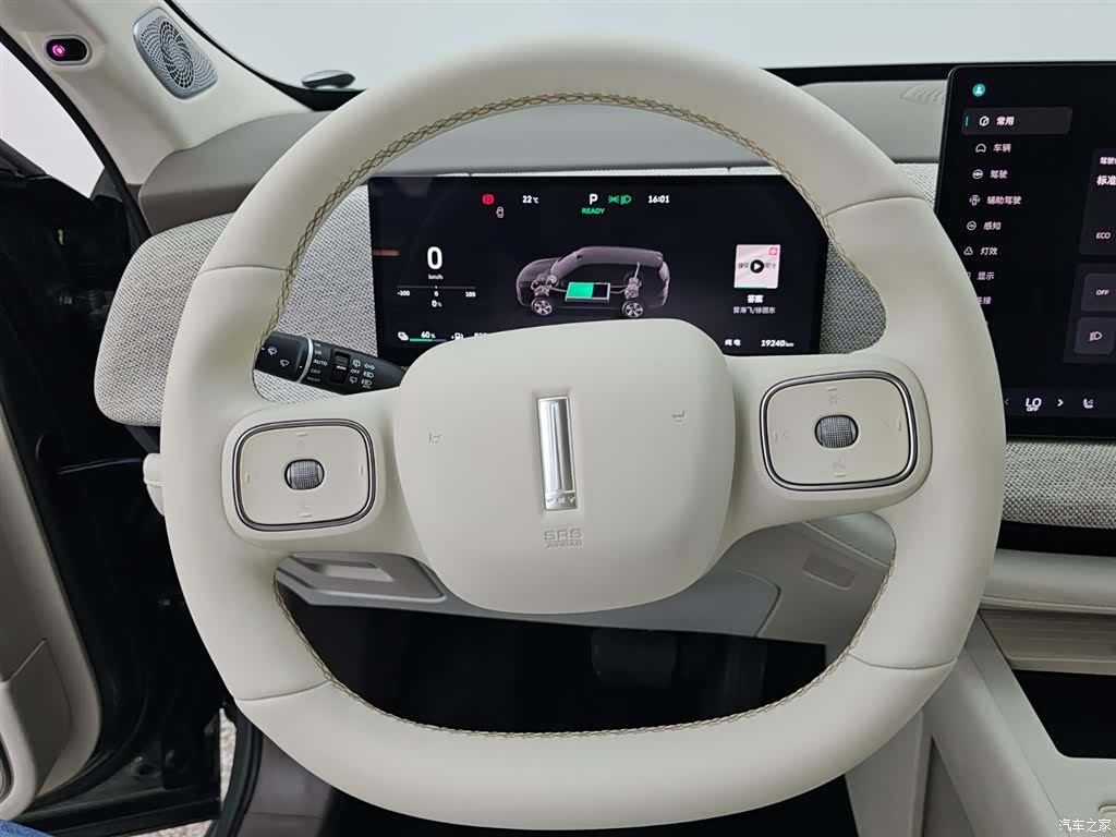 WEY Ultra, 2024 11