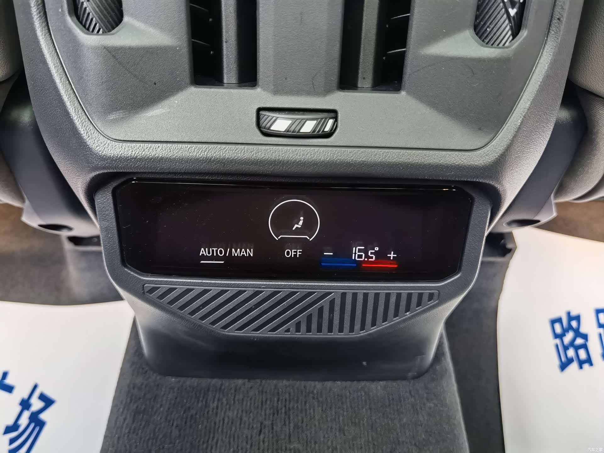 BMW X3, 2025 20