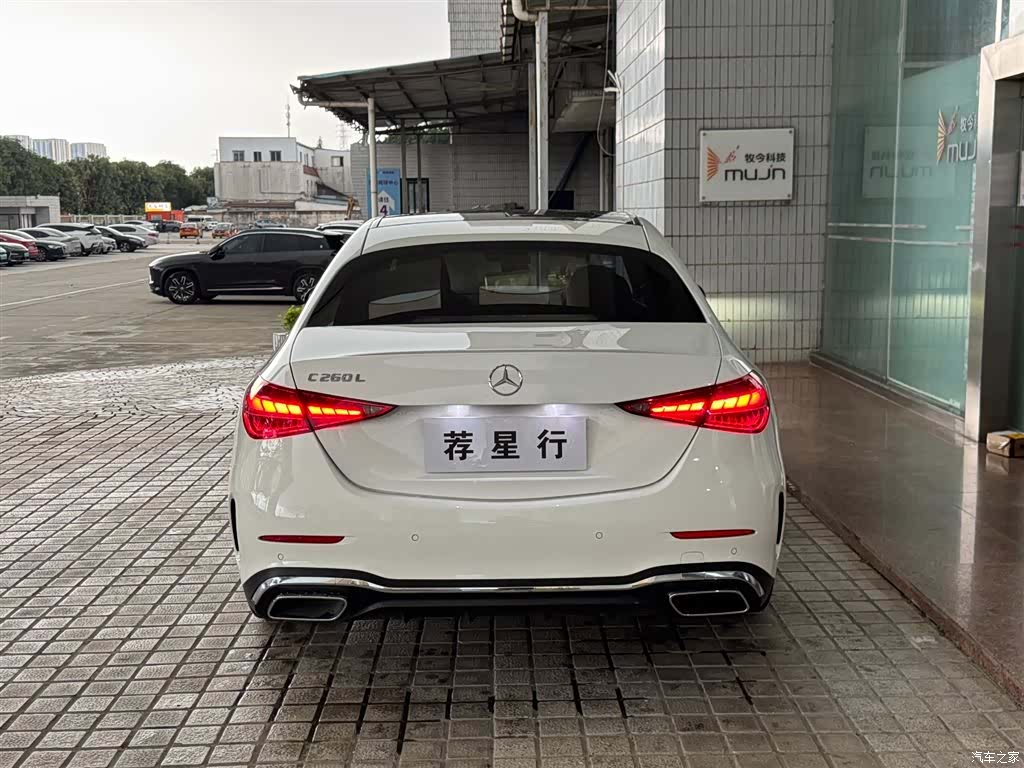 Mercedes-Benz C-Class, 2022 16