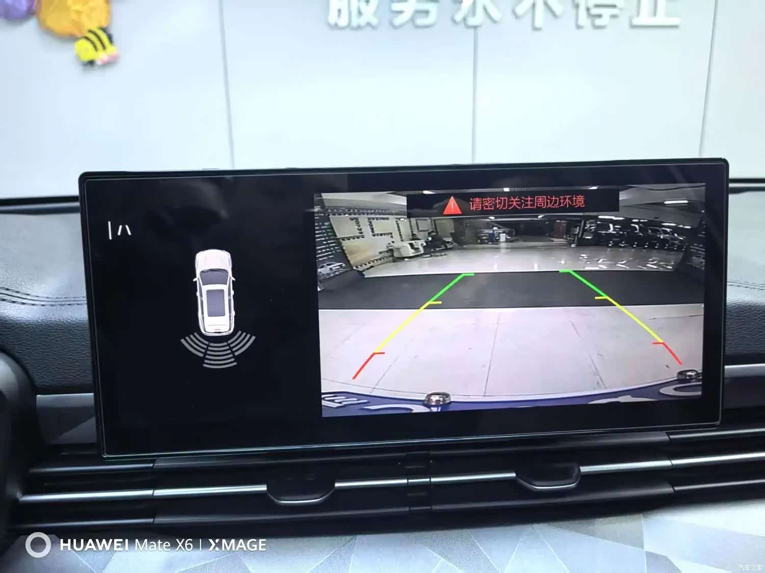 Geely X6, 2022 20