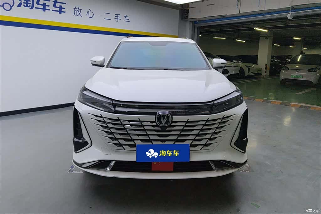 Changan CS75, 2024 2