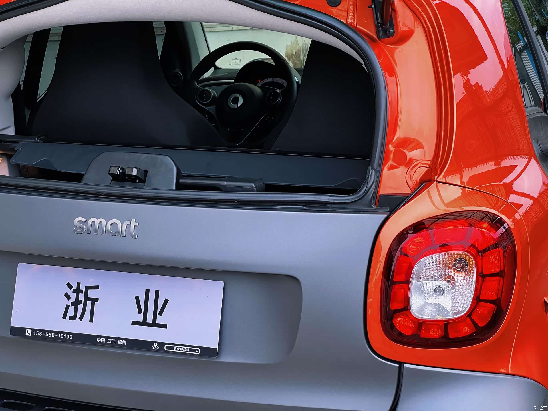 Smart Fortwo, 2016 13