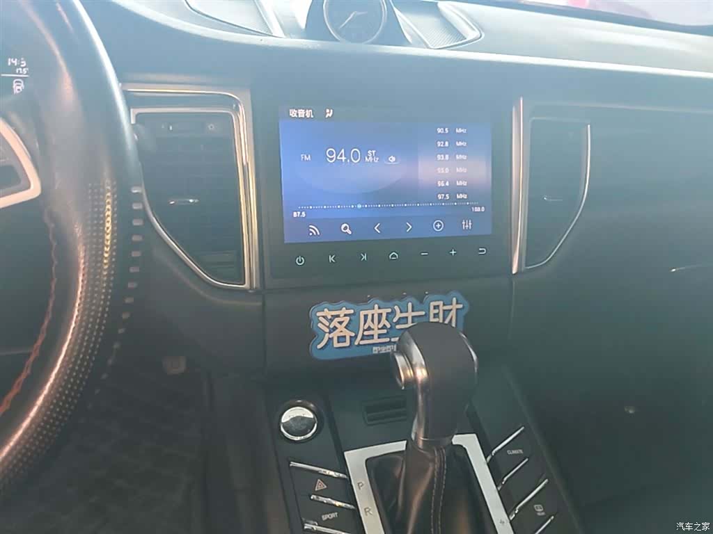 Zotye SR9, 2018 13