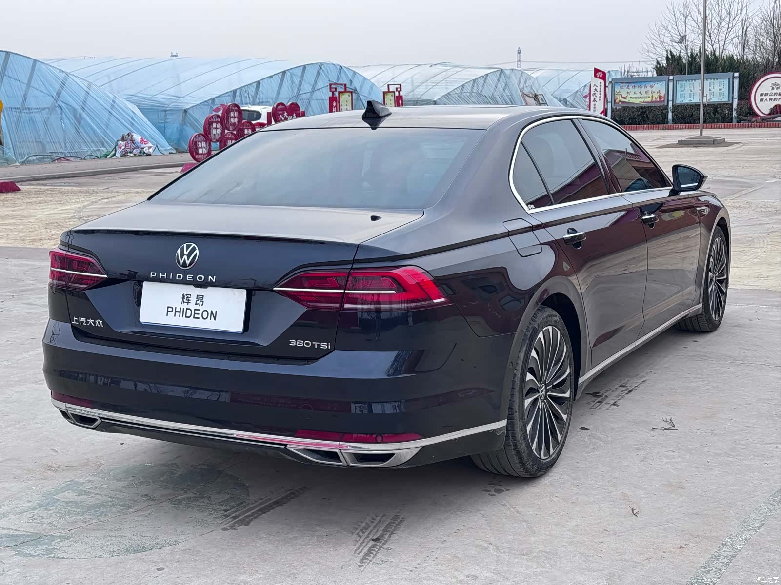 Volkswagen Phideon, 2020 9