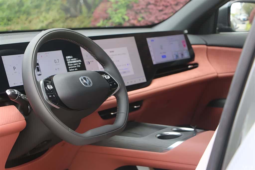 Changan CS75, 2026 9