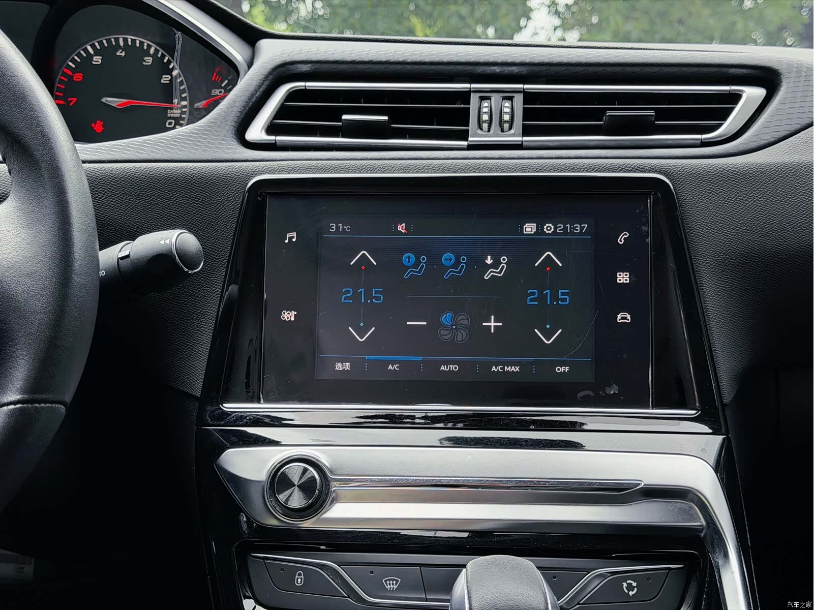 Peugeot 308, 2018 20