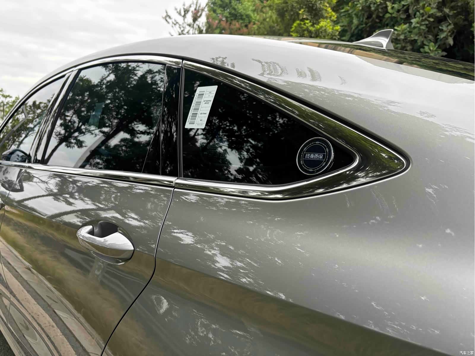 Chery Arrizo 8, 2025 13