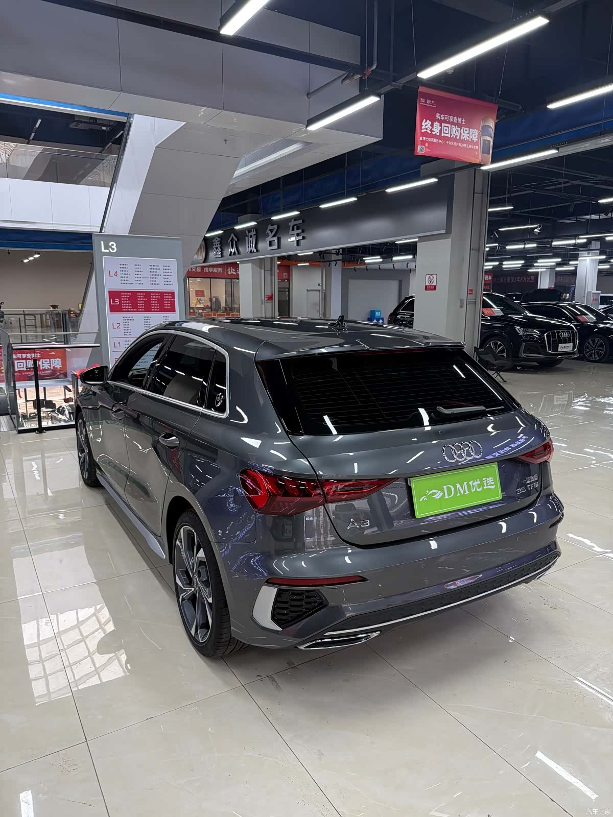Audi A3, 2024 7