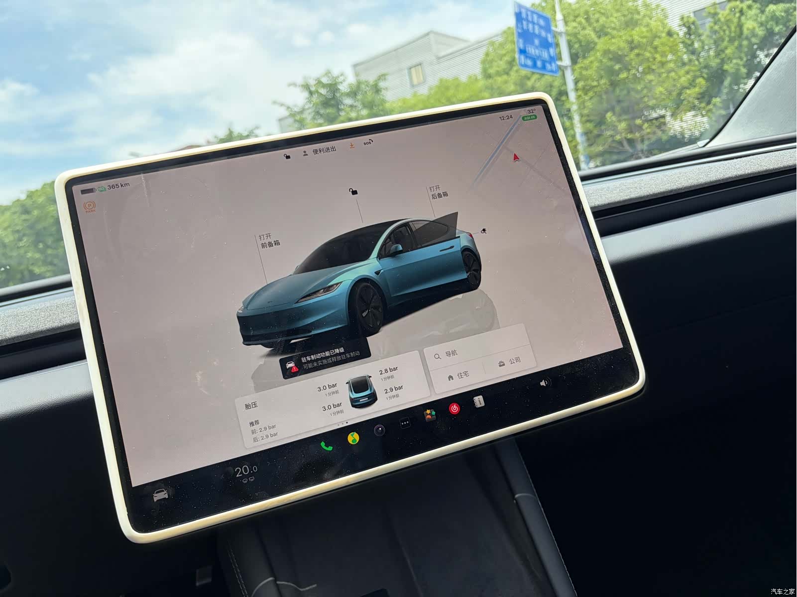 Tesla Model 3, 2024 4