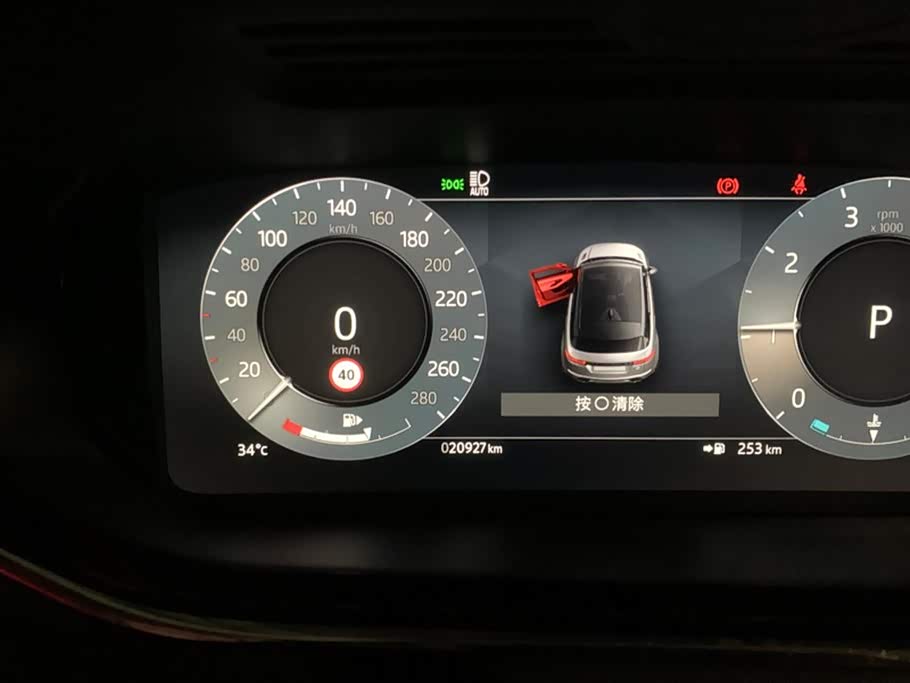 Land Rover Range Rover Aurora