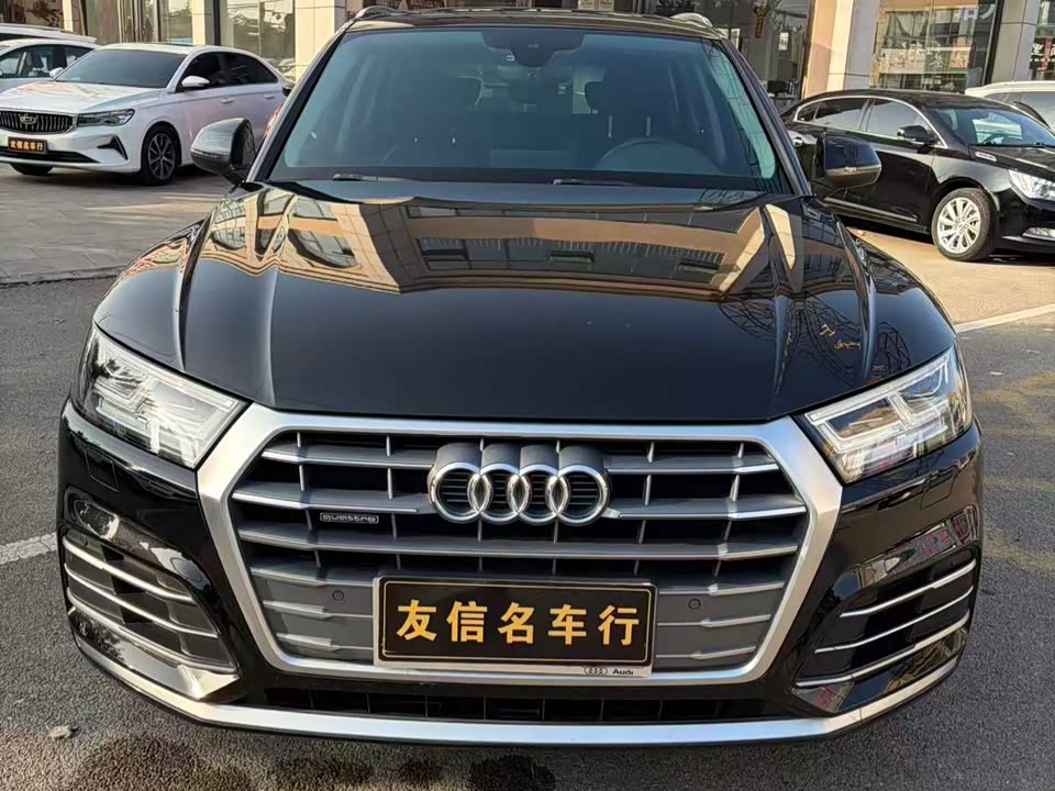 Audi Q5L