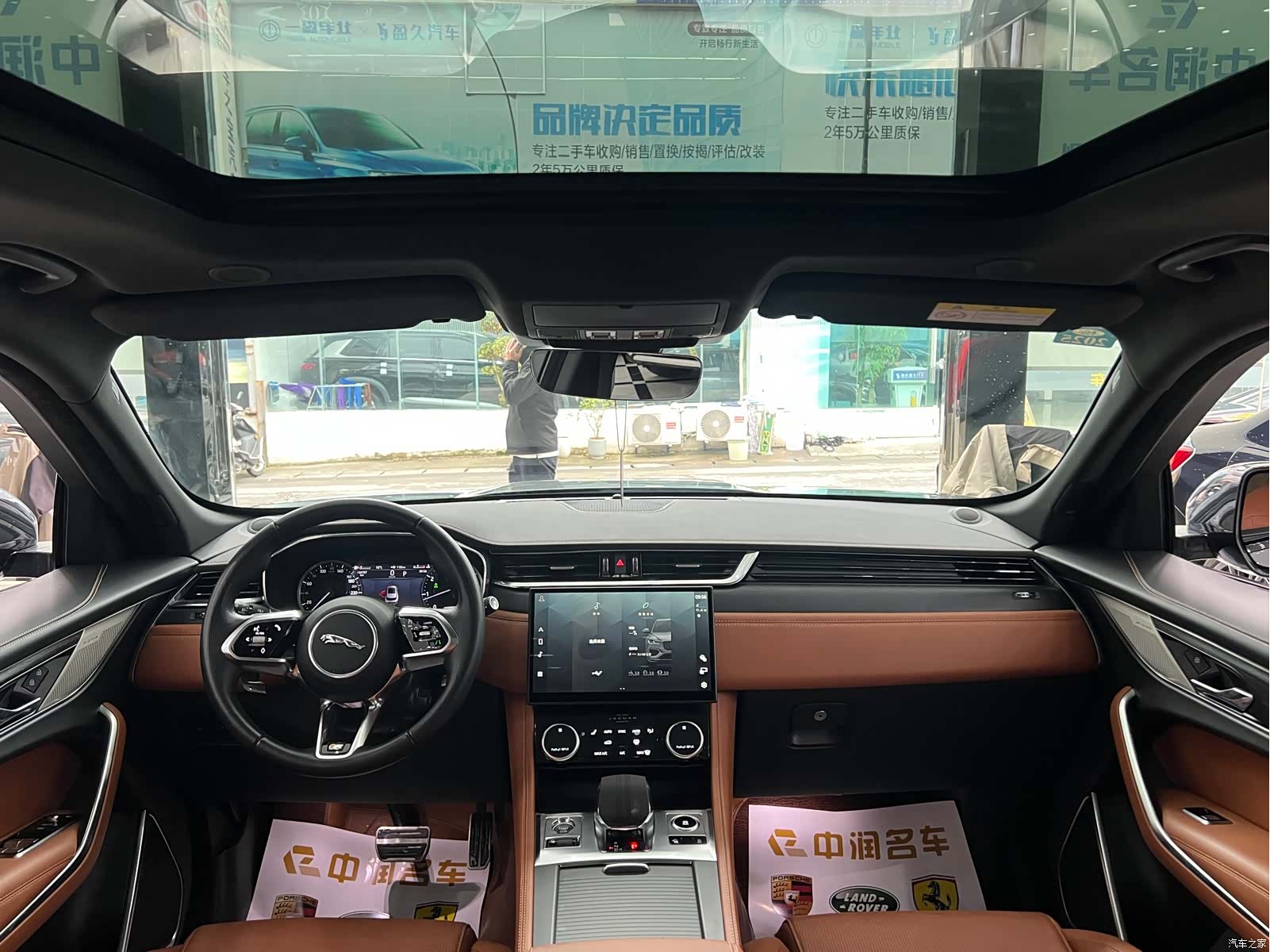 Jaguar F-PACE, 2023 все фото