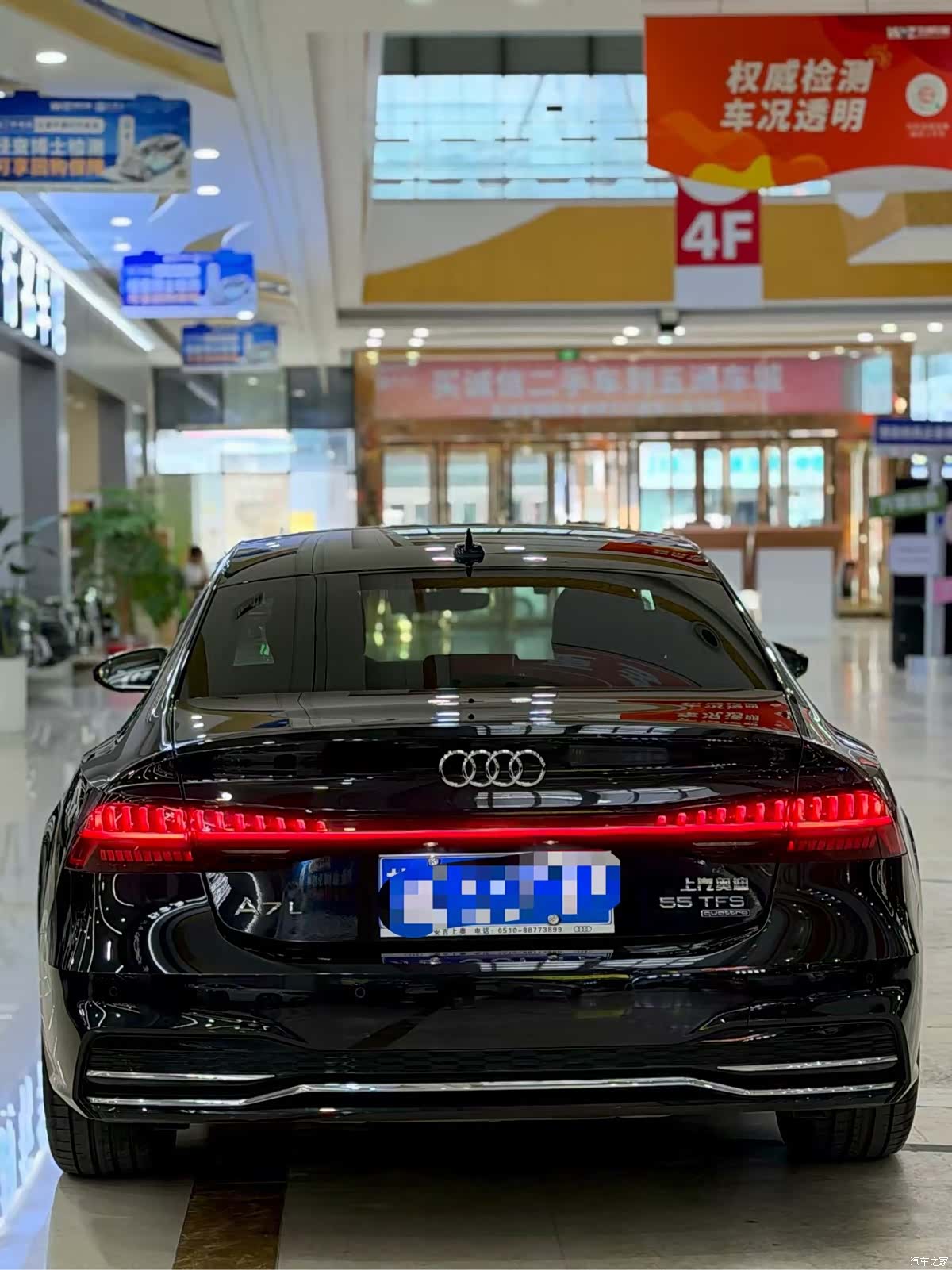 Audi A7L, 2023 8