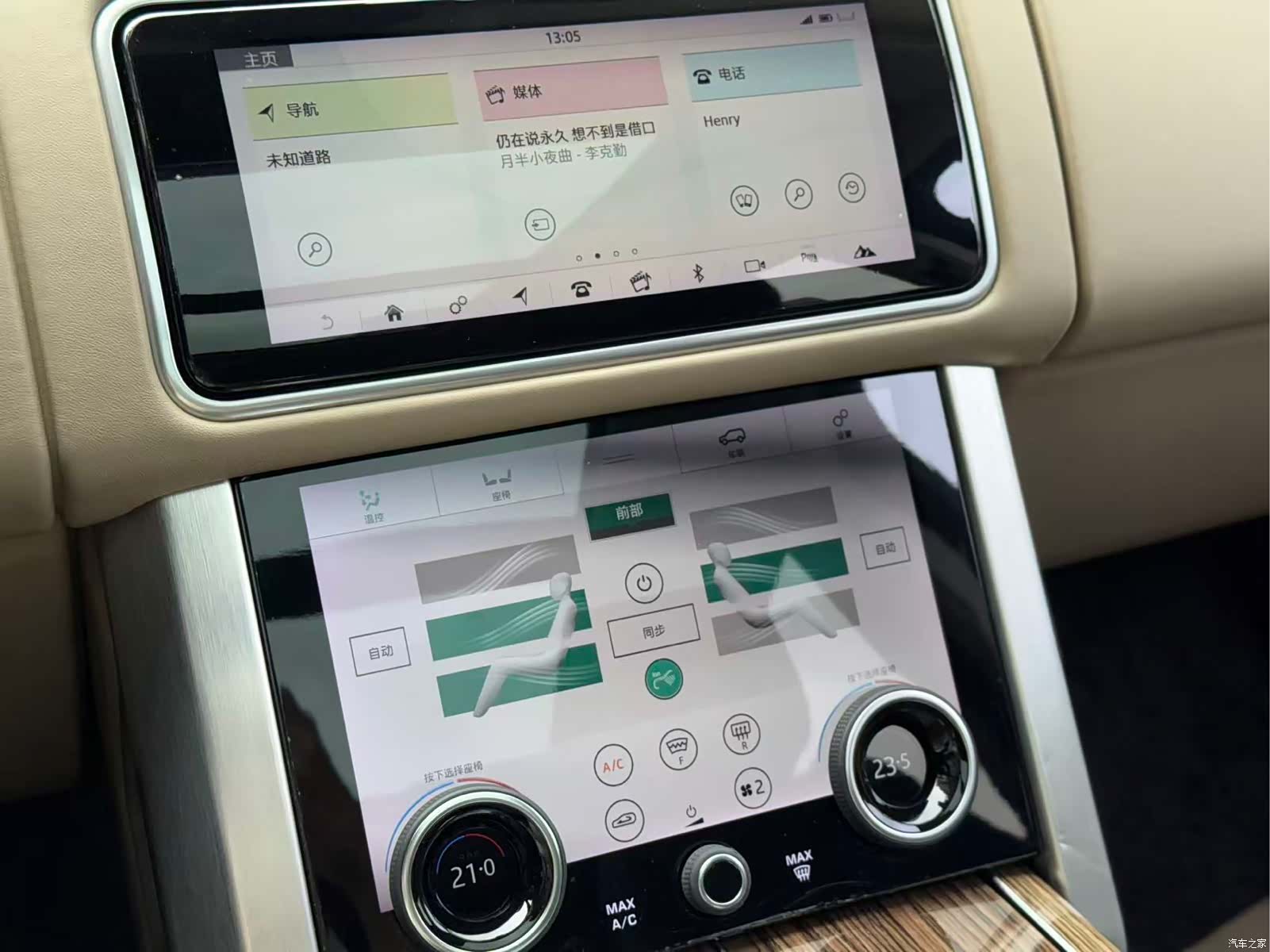 Land Rover Range Rover, 2018 21