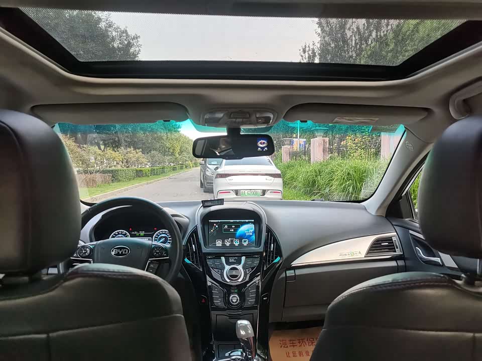 BYD Qinxin Energy BYD Qinxin Energy