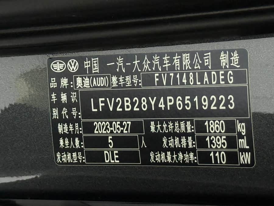 Audi A3 2023, фото 24