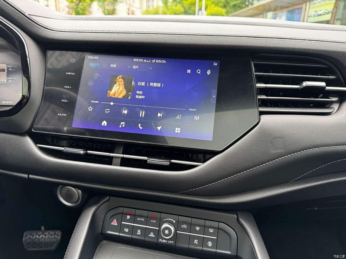 Haval F7, 2020 20