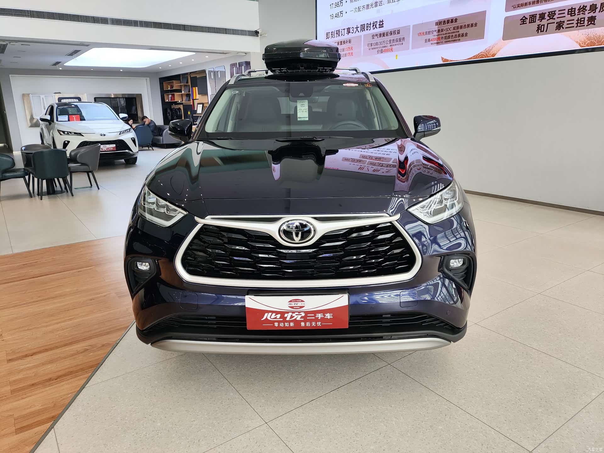 Toyota Highlander, 2026 2