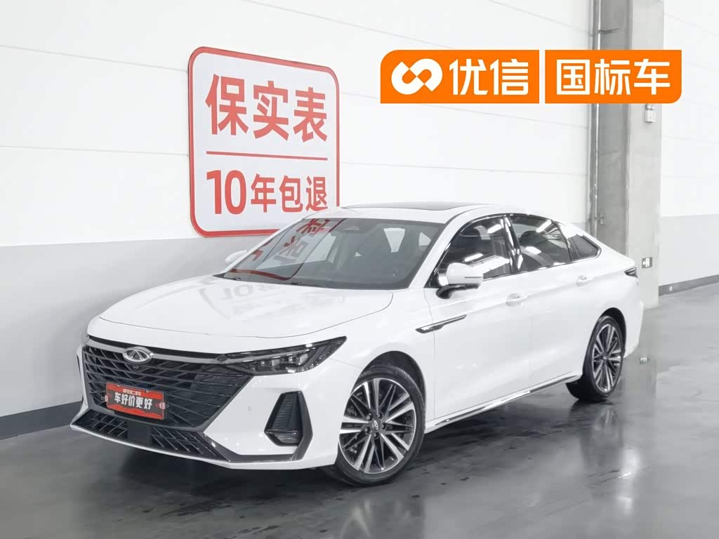 Chery Arrizo 8