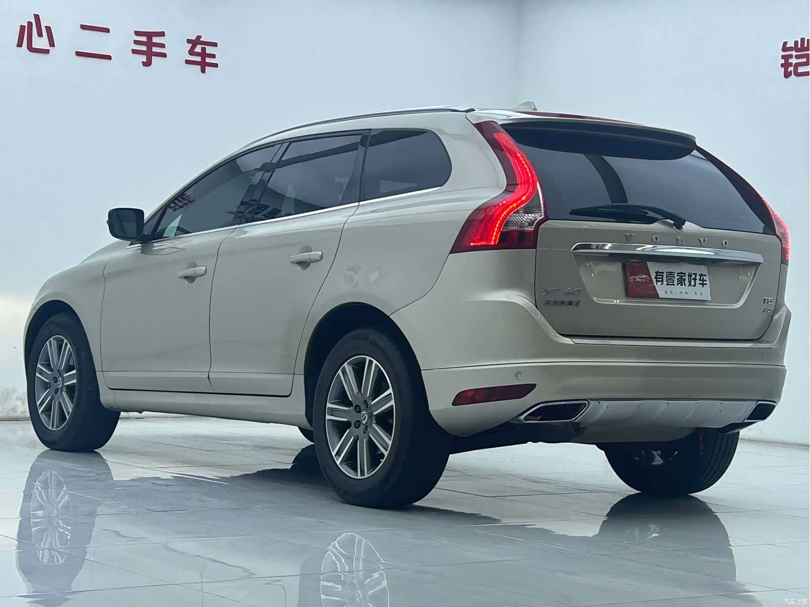 Volvo XC60, 2017 6