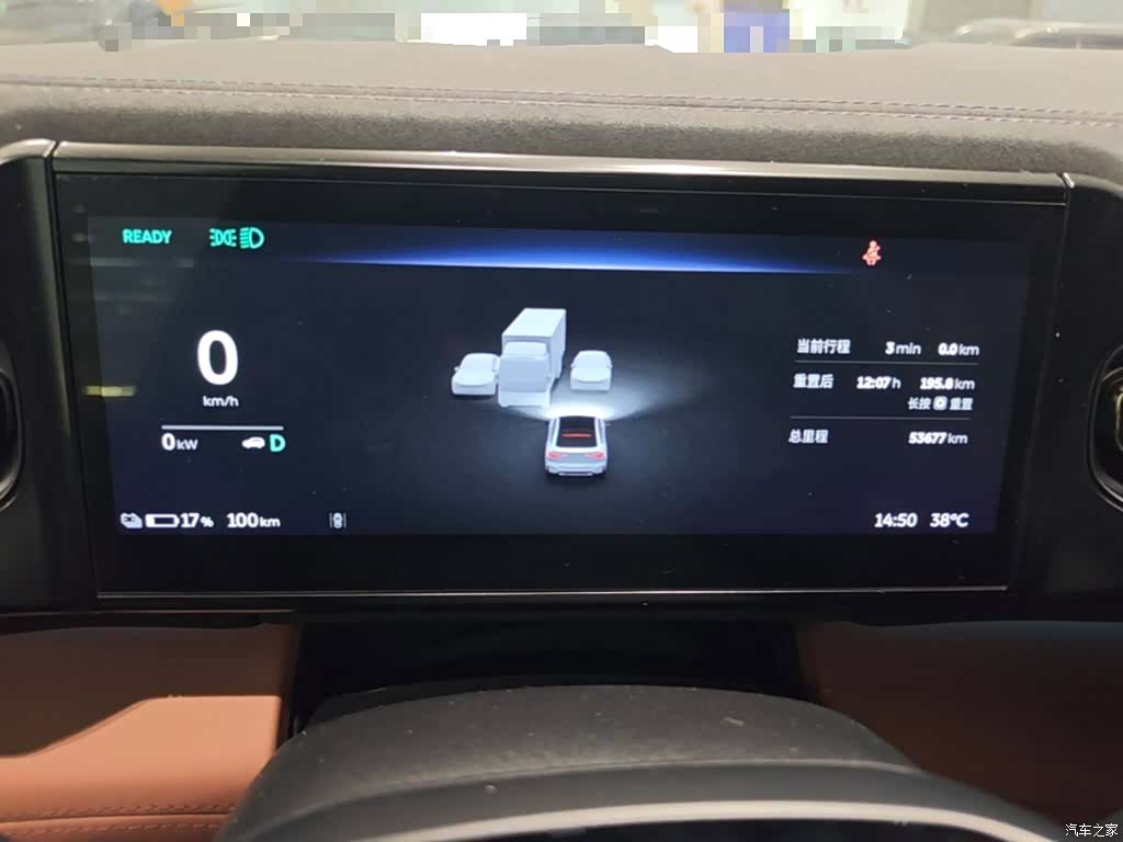 NIO EC6, 2022 12