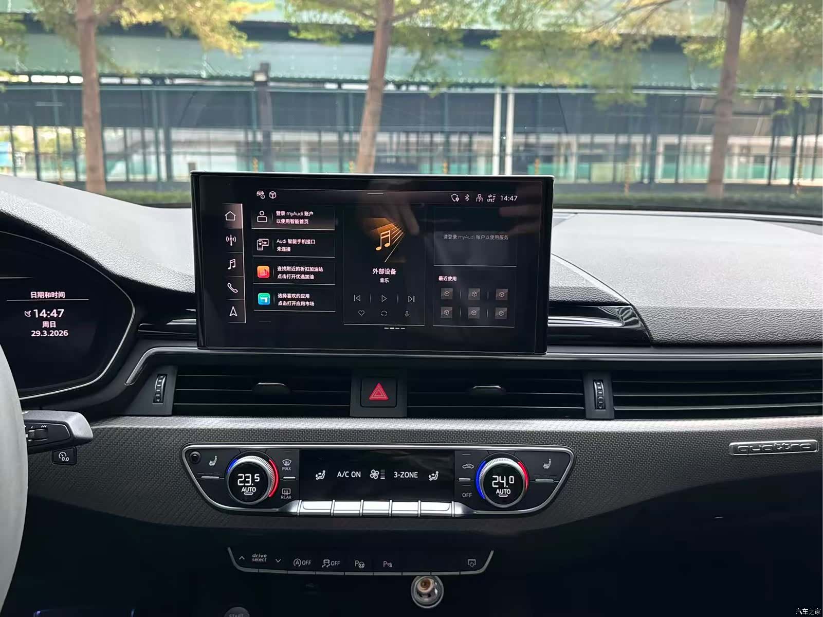 Audi A4L, 2022 15