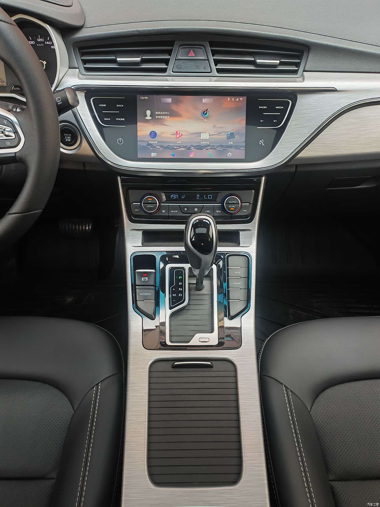 Geely Emgrand, 2019 8