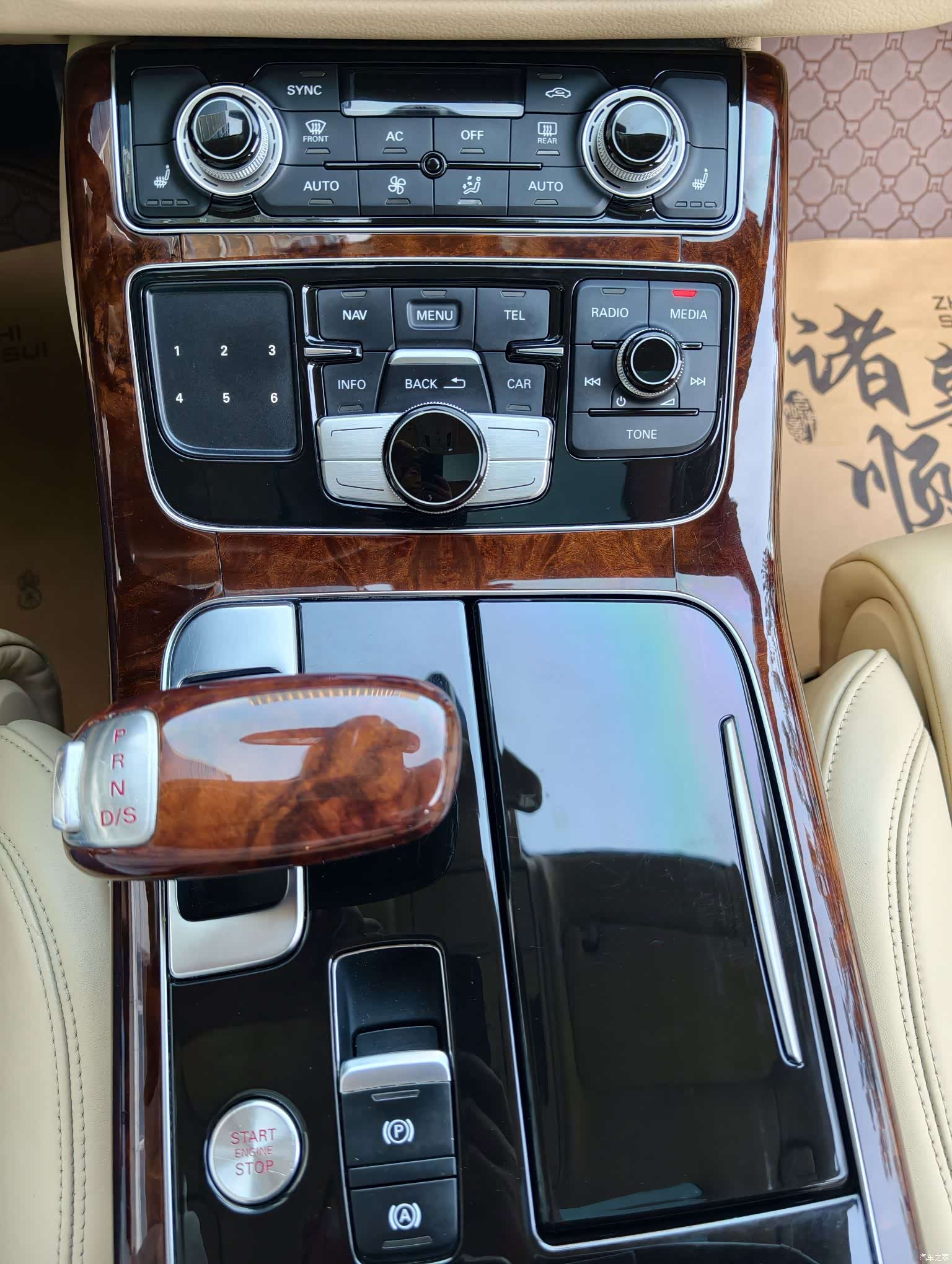 Audi A8L, 2011 19