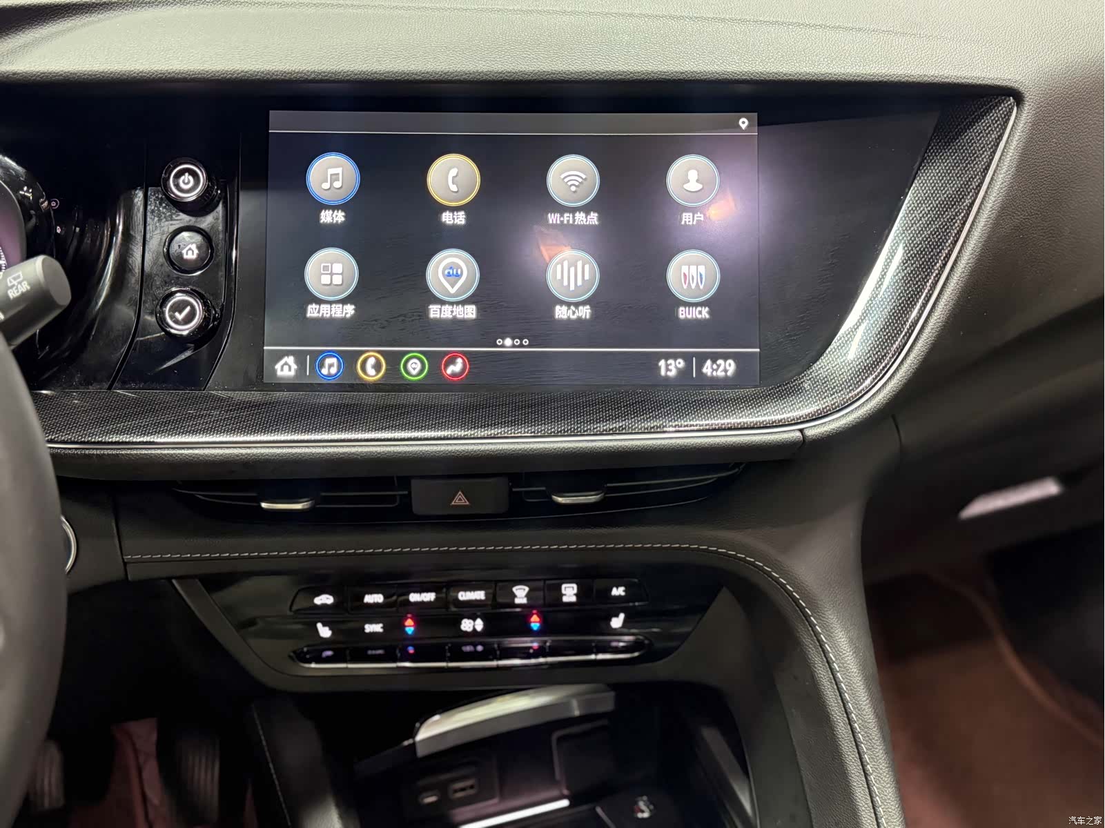 Buick Envision Plus, 2023 19