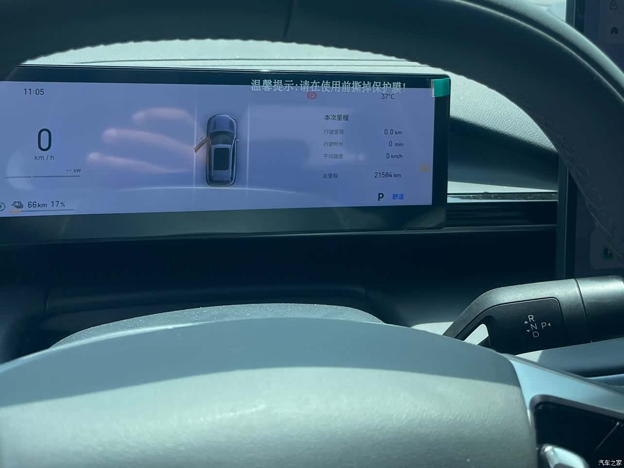 Geely Galaxy E5, 2025 7