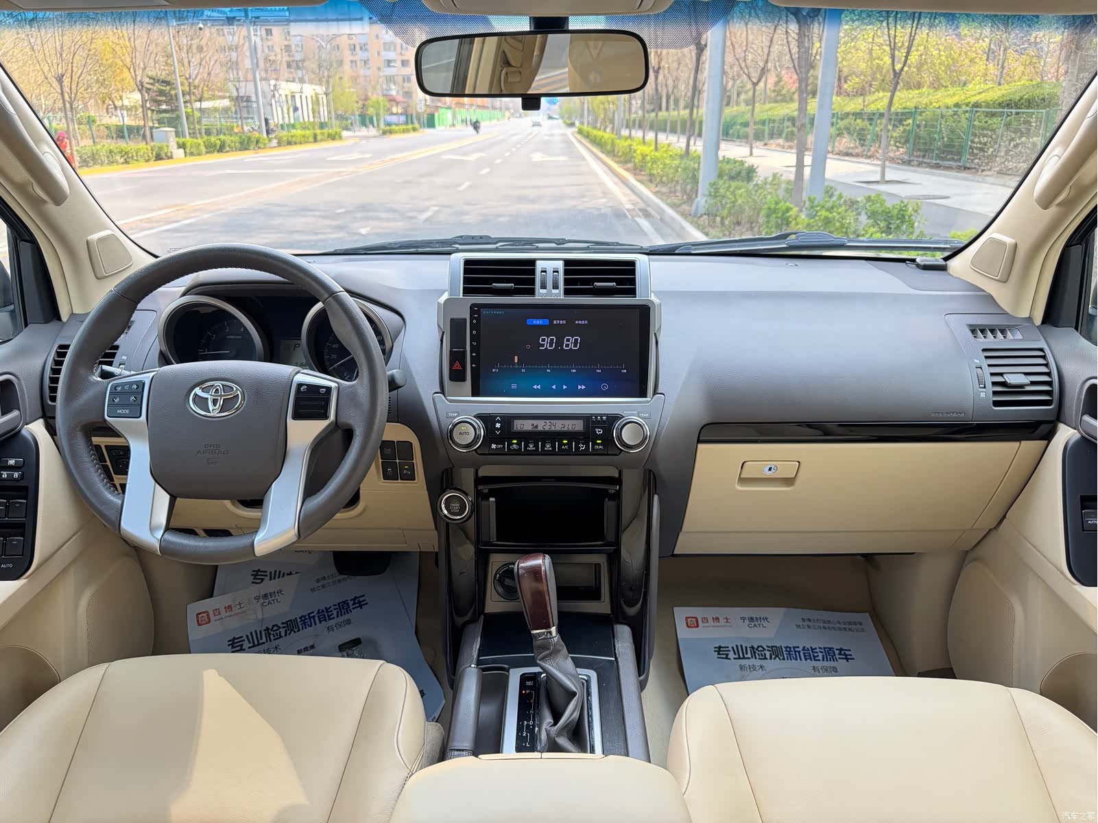 Toyota Prado, 2015 6