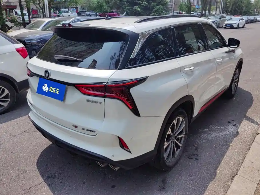 Changan CS75 PLUS