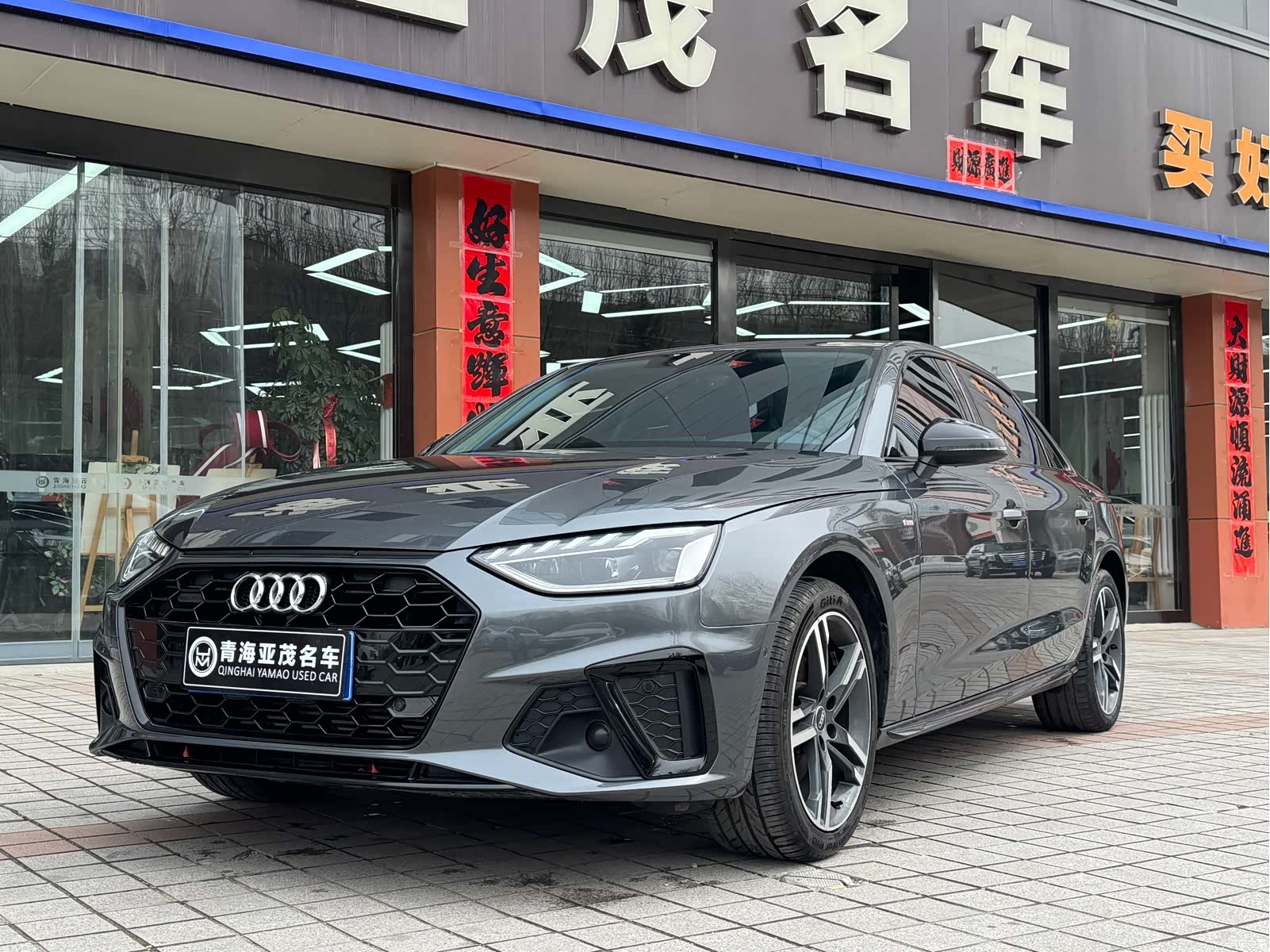 Audi A4L, 2022 1