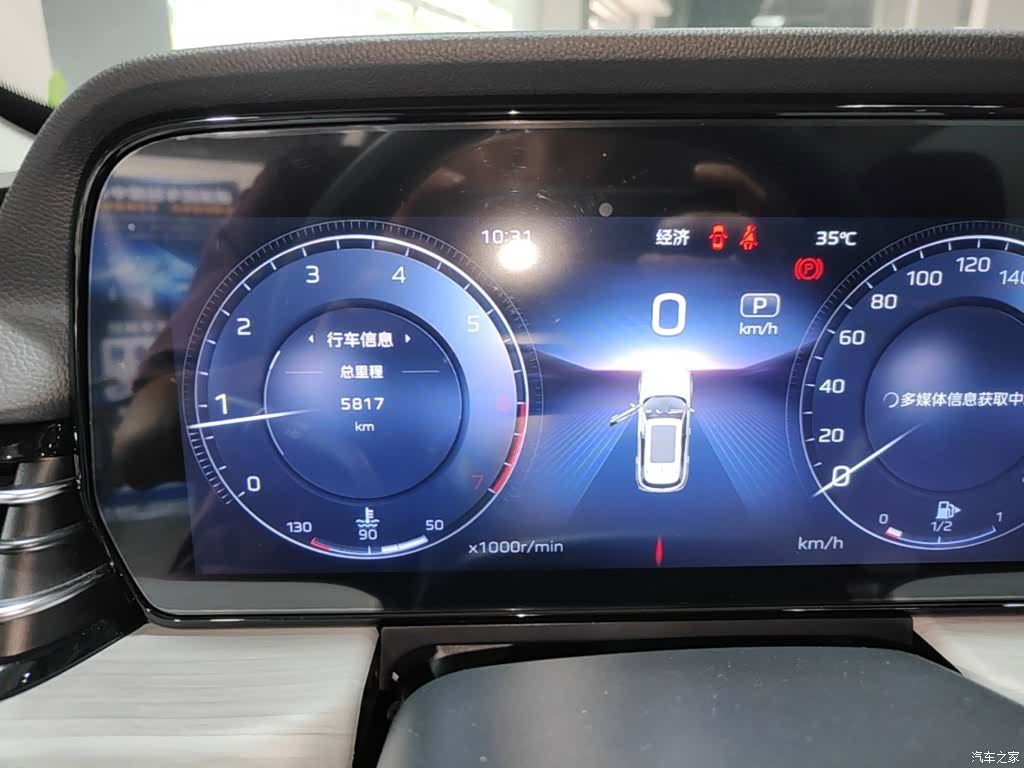Hongqi HS5, 2025 12