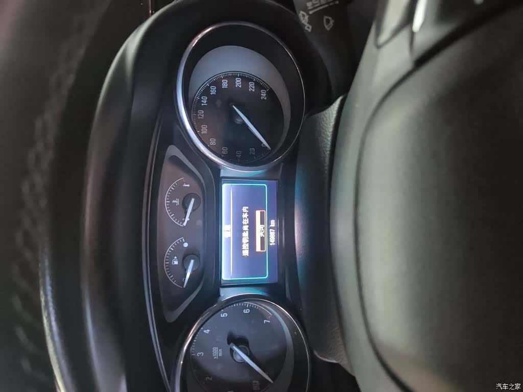 Buick Envision Plus, 2016 4