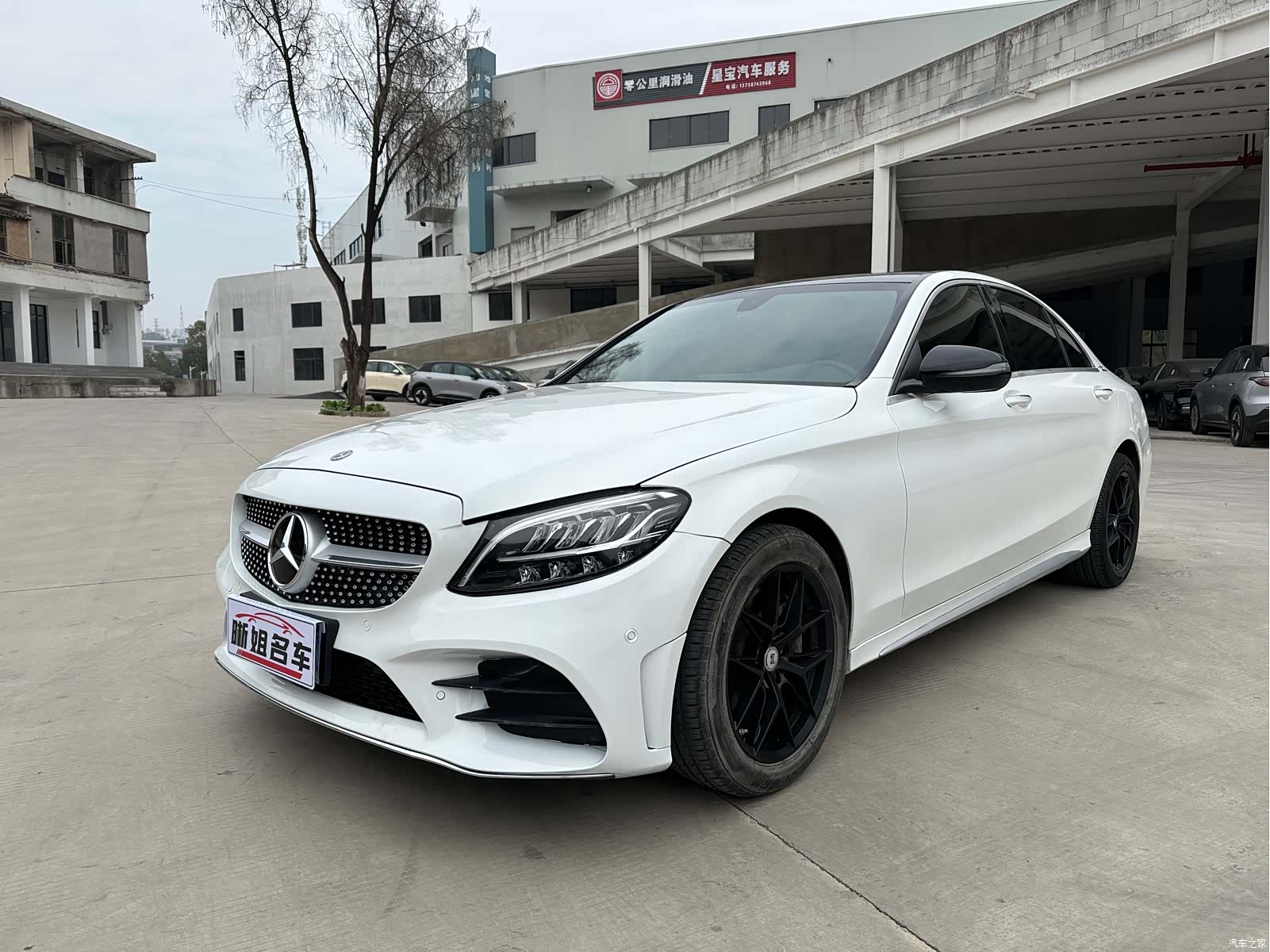 Mercedes-Benz C-Class