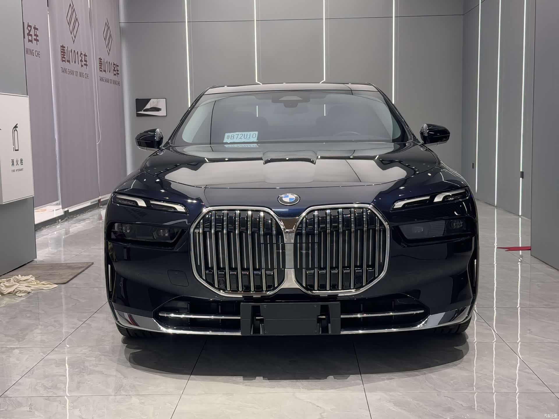 BMW 7 Series, 2024 2