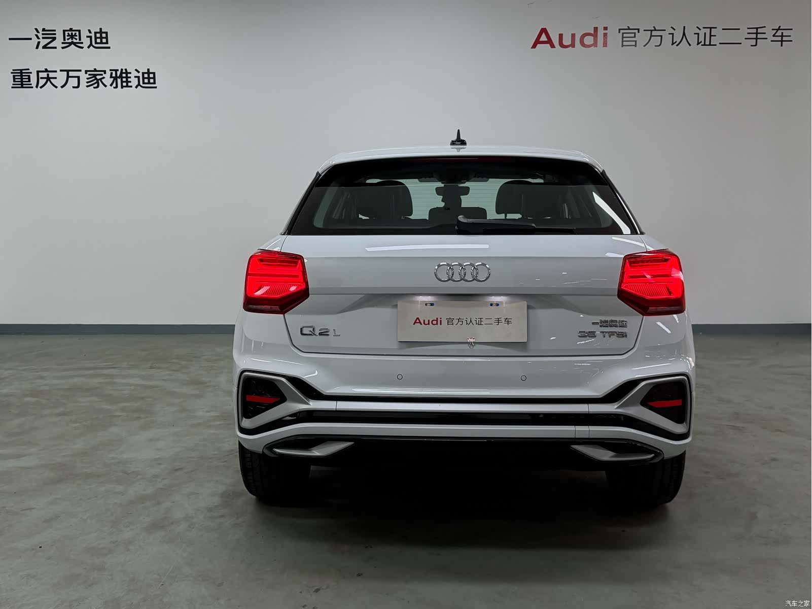 Audi Q2L, 2025 6